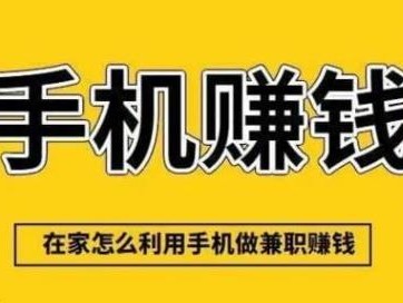 宣威网上有哪些0撸网赚项目？