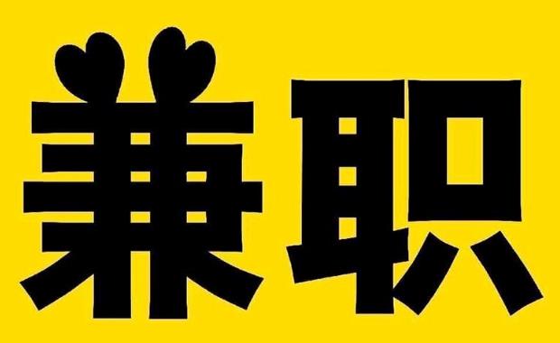 宣威网上兼职哪里找